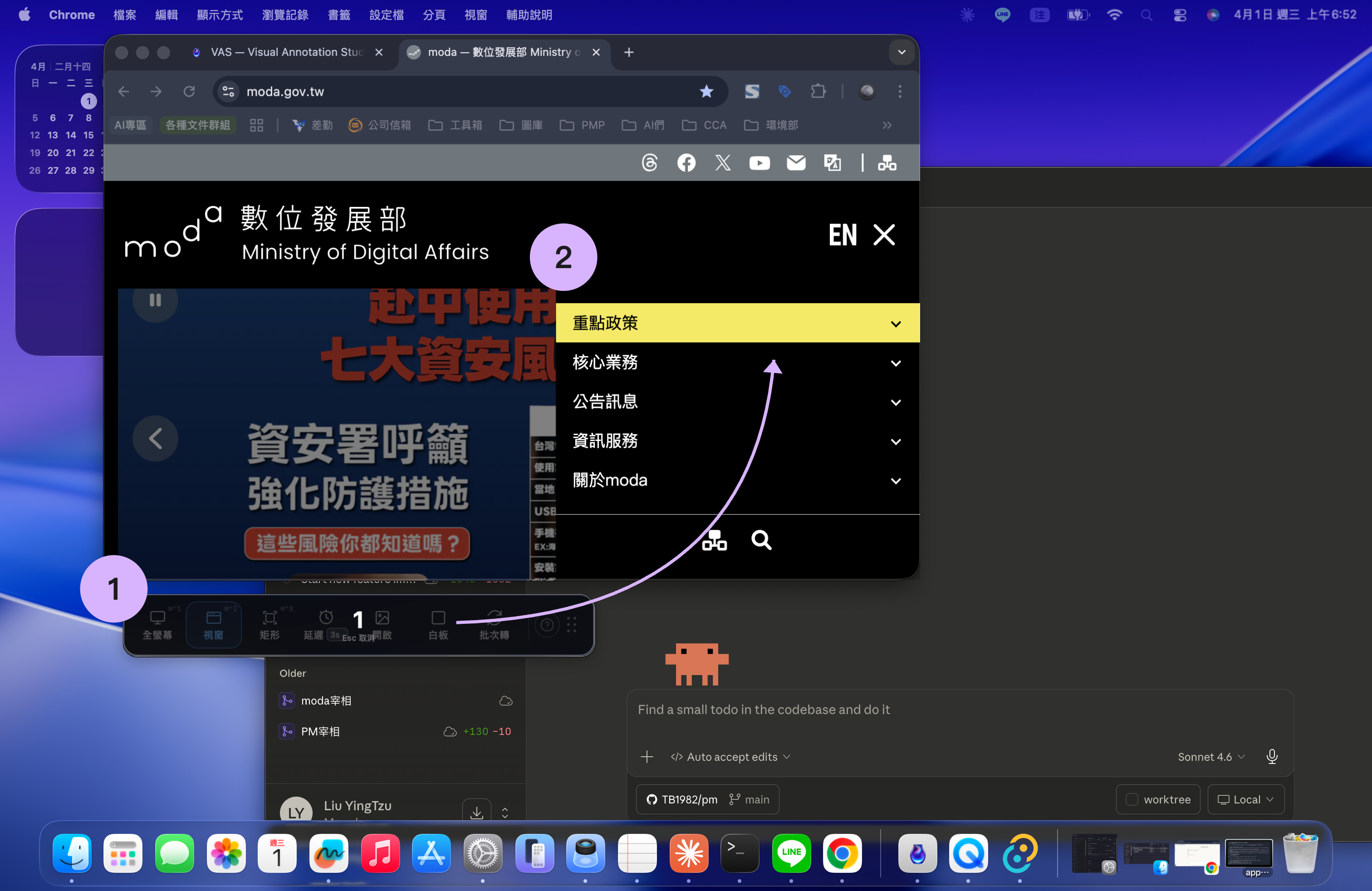 拖曳圖片靠近呼吸燈,呼吸燈收納圖片並展開為編輯器的動態示意